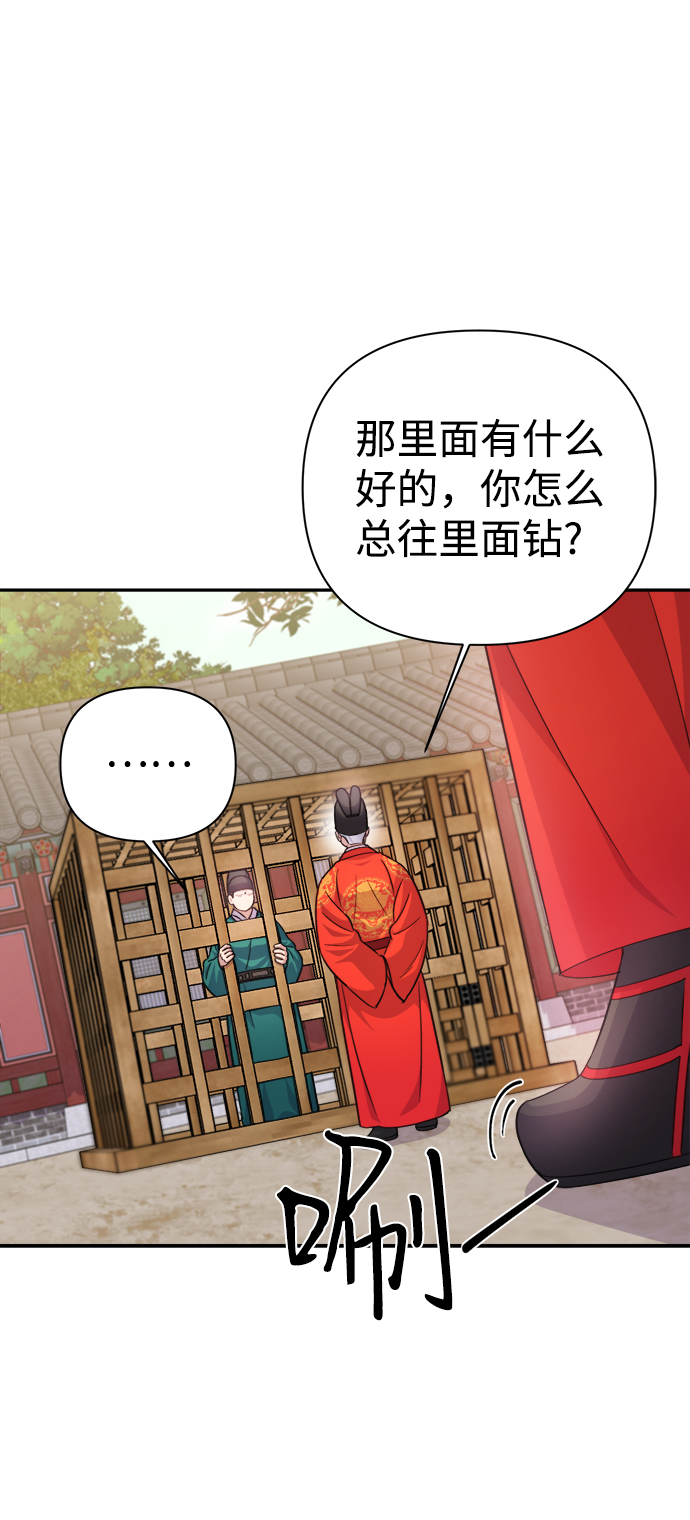 第59话61