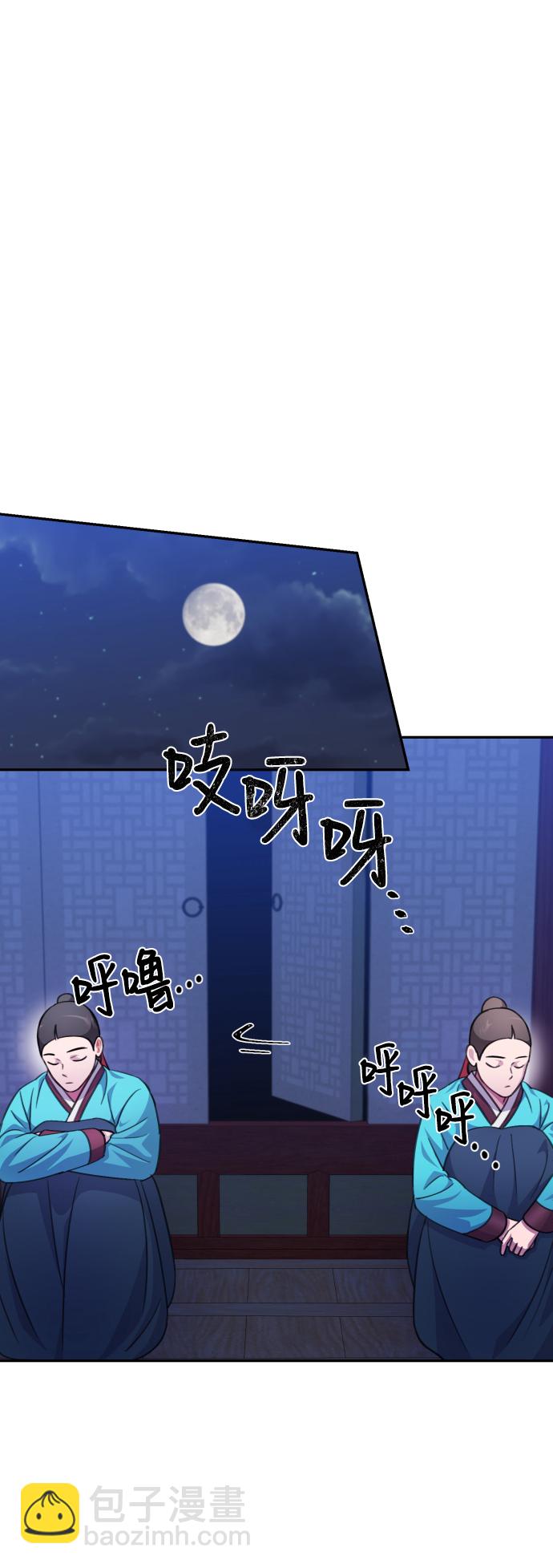 第59话64