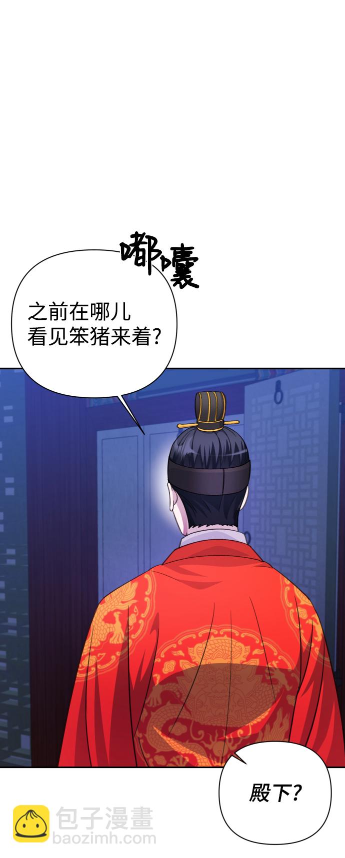 第59话66