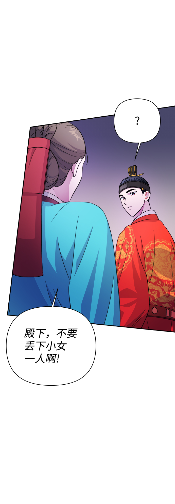第59话67