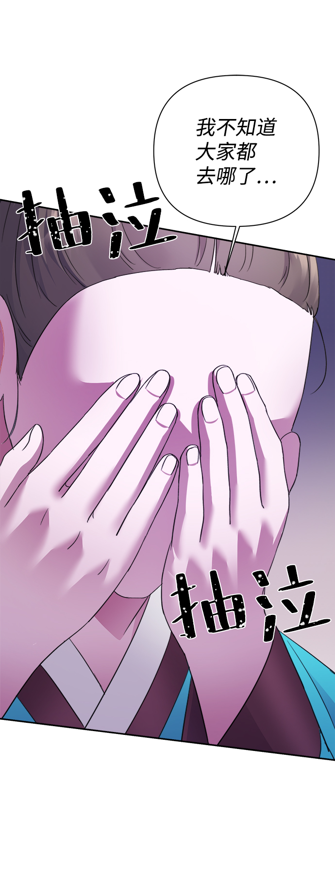 第59话68