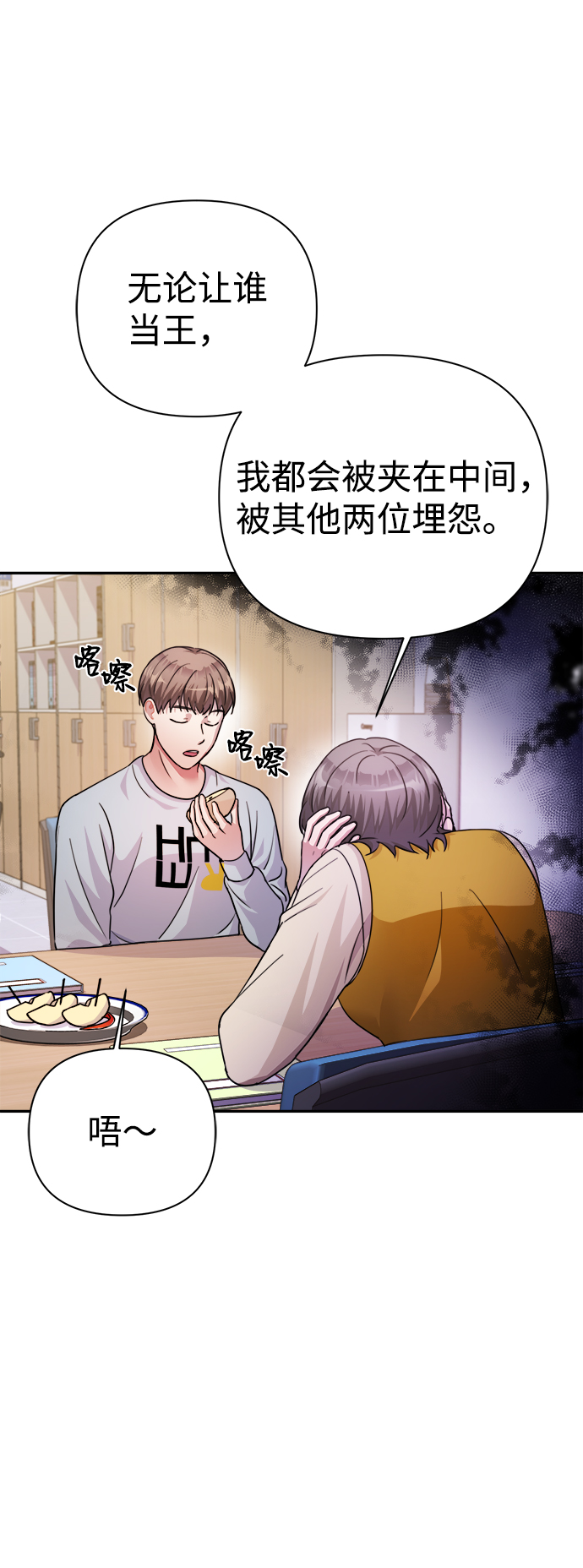 第59话7