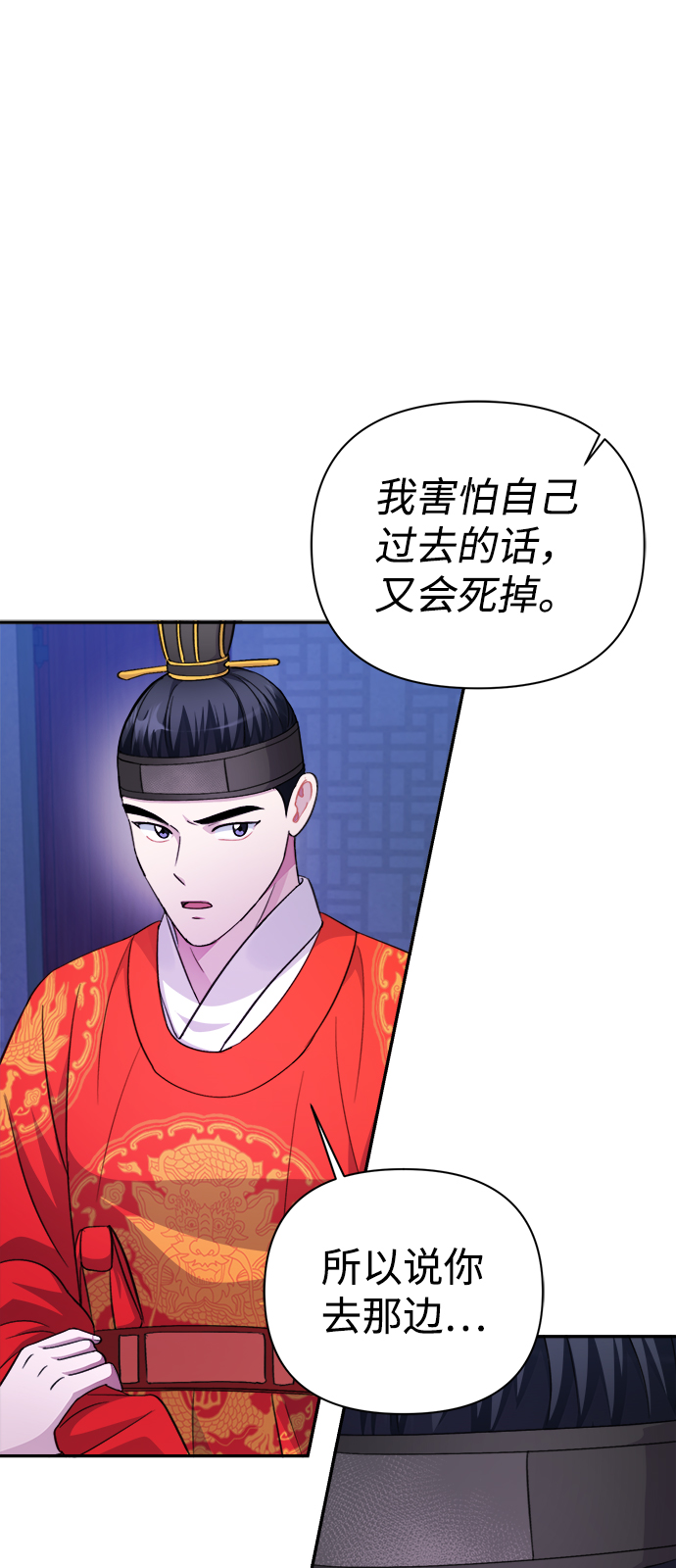 第59话70
