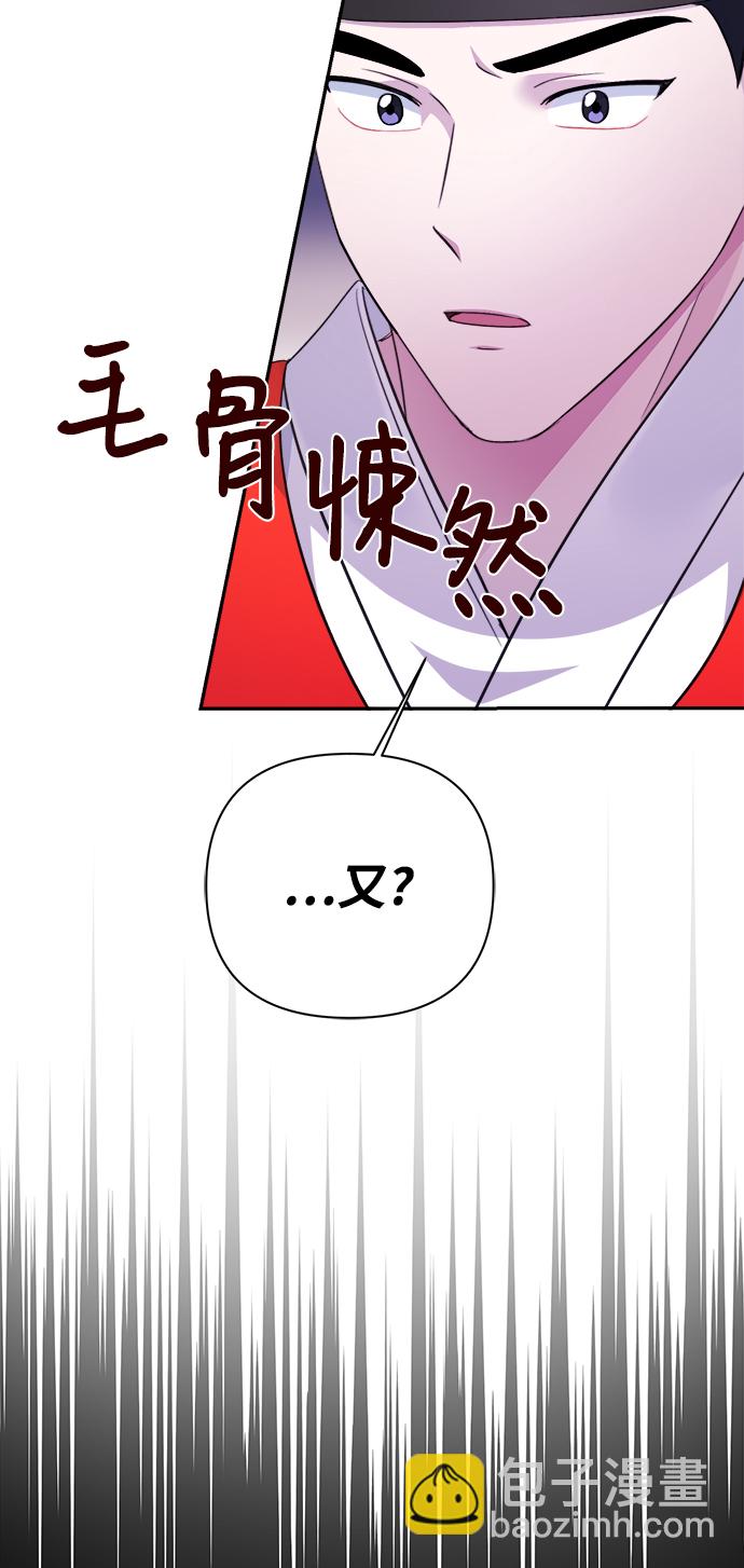 第59话71
