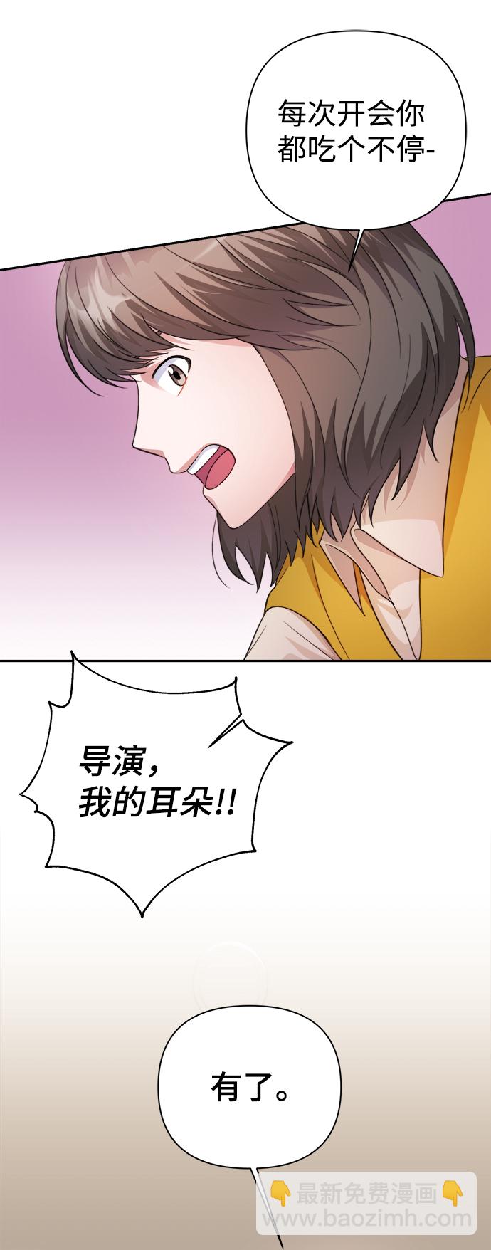 第59话9