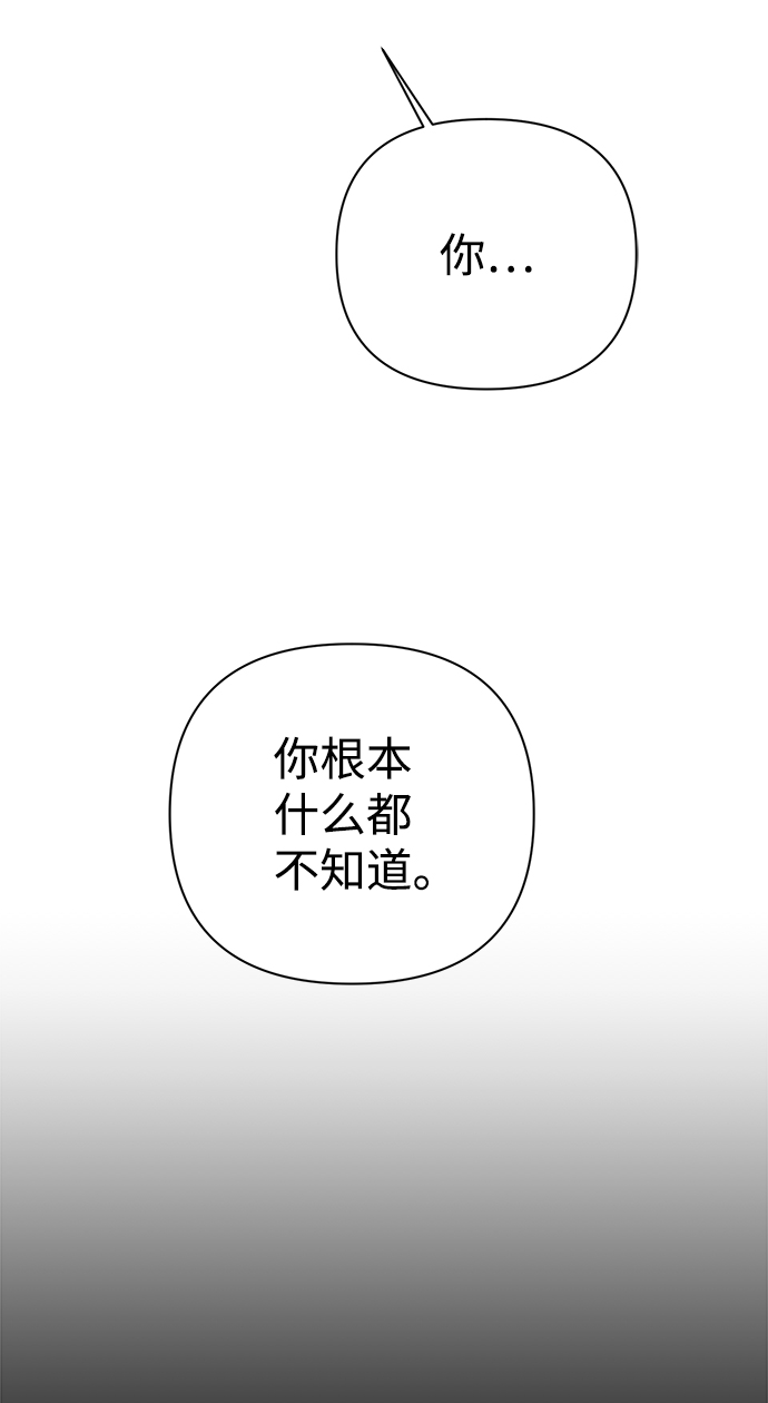 第63话11