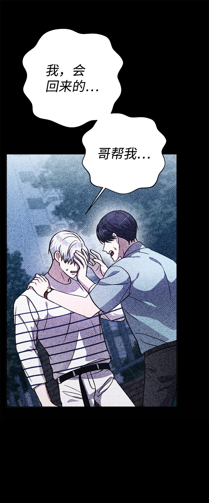 第63话13