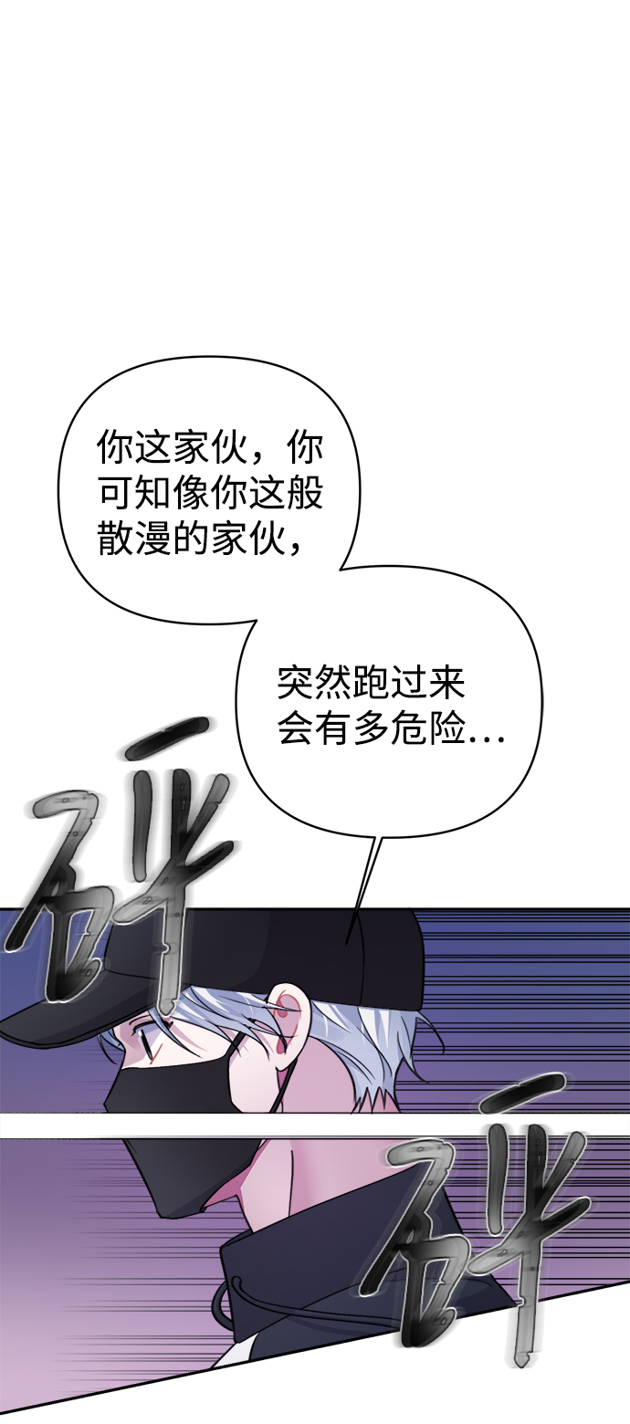 第63话30