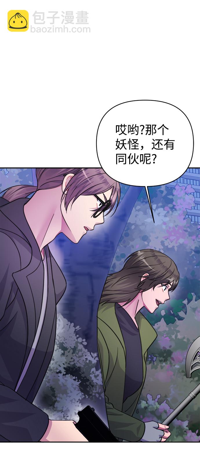 第63话32