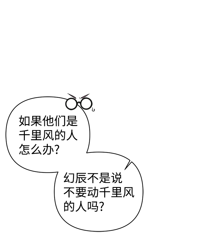第63话40