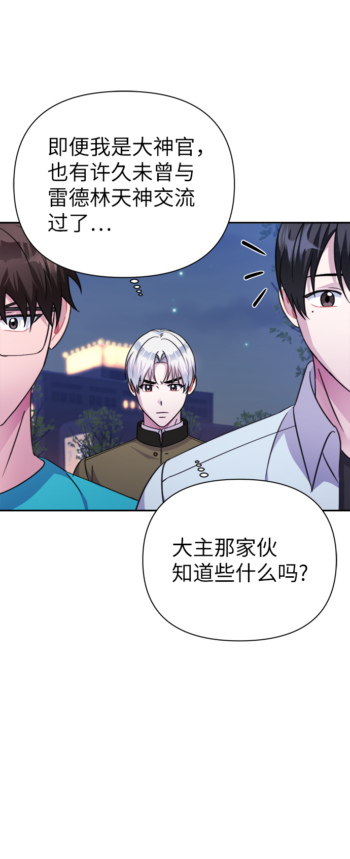 第69话24