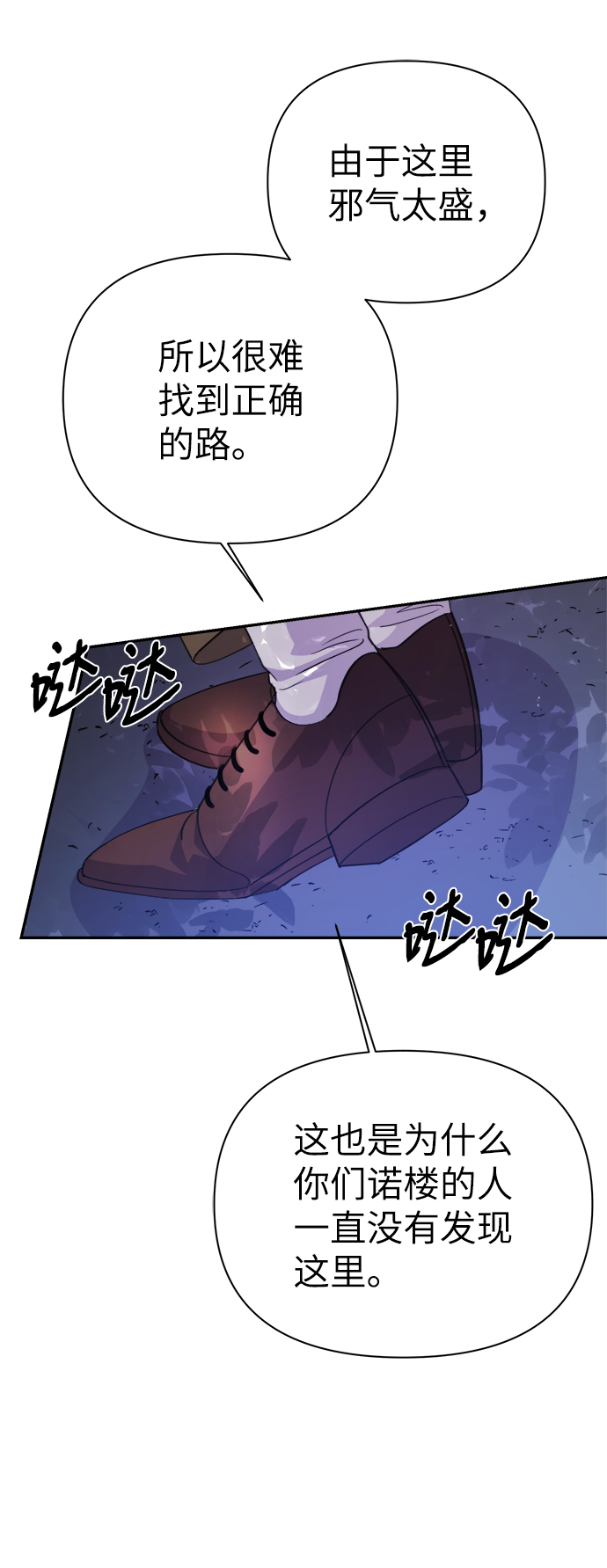 第69话55
