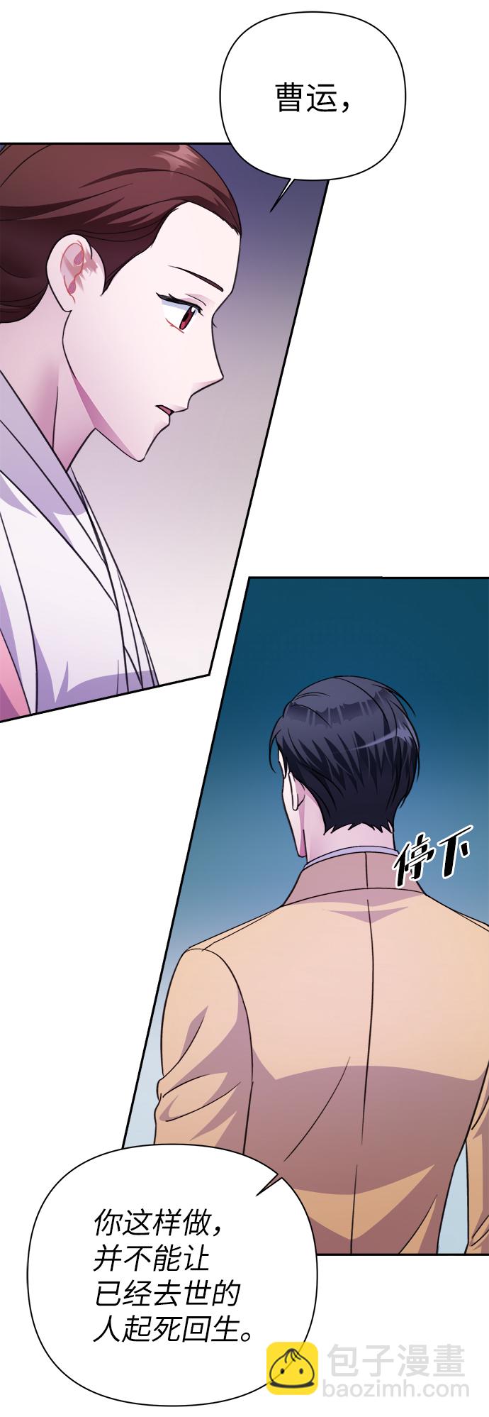 第69话67