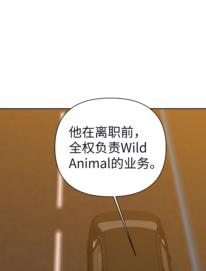 第71话11