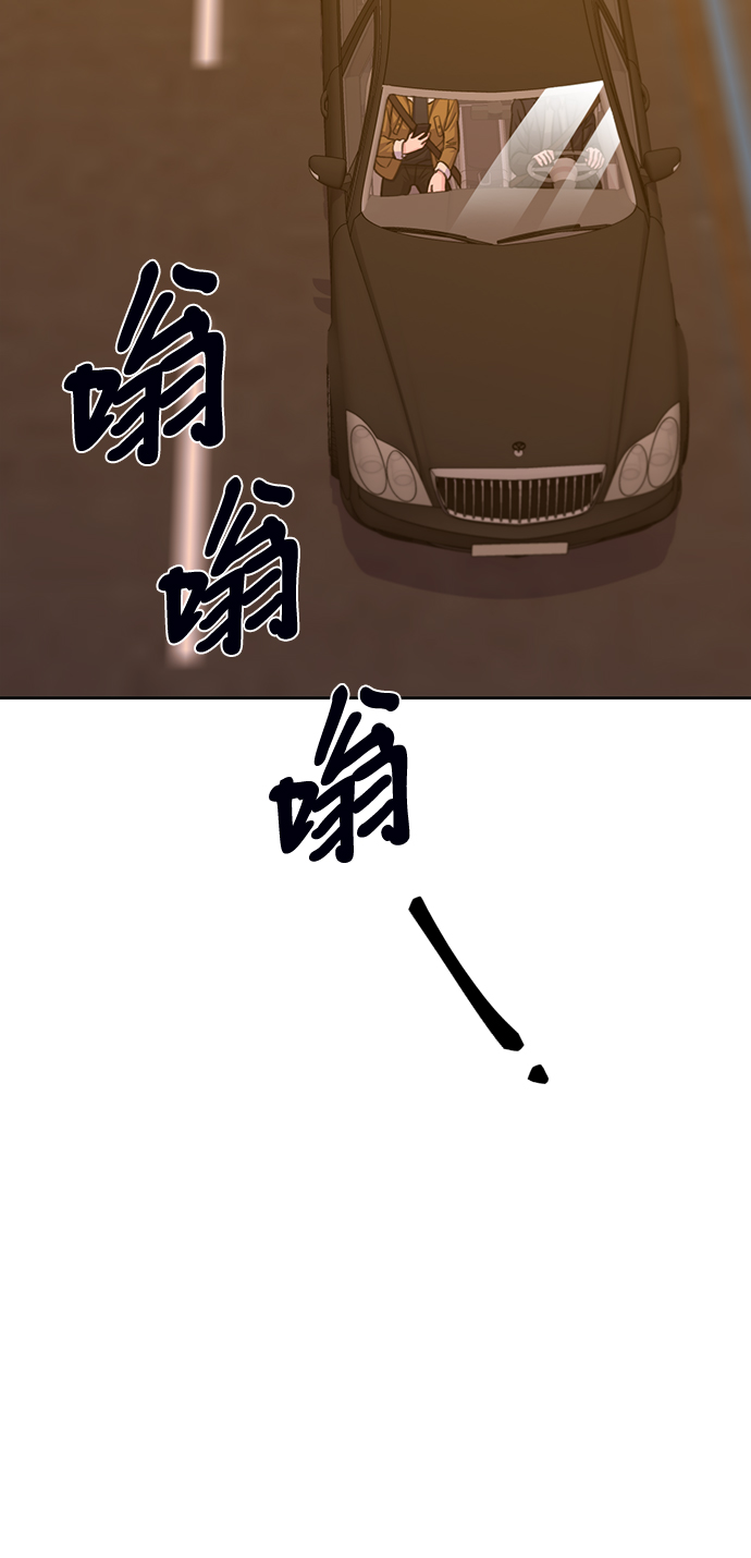 第71话12