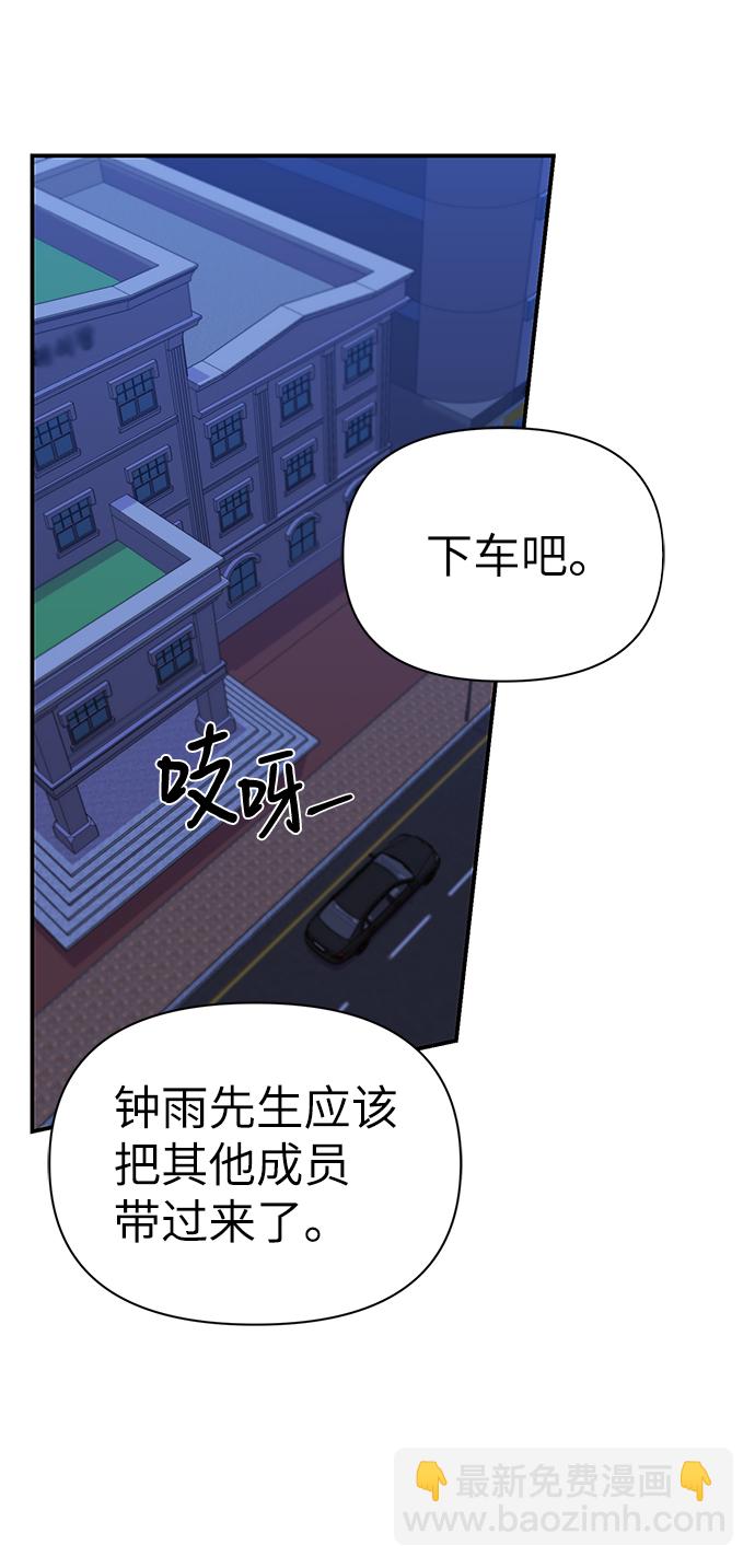 第71话14