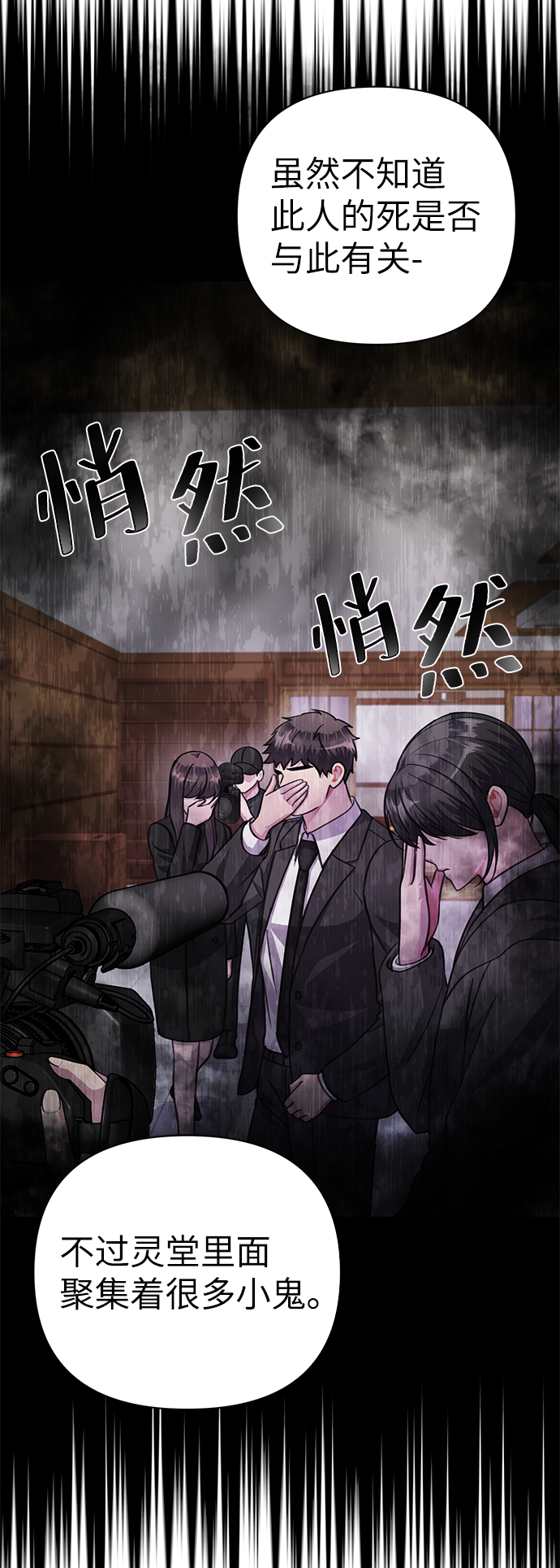 第71话16