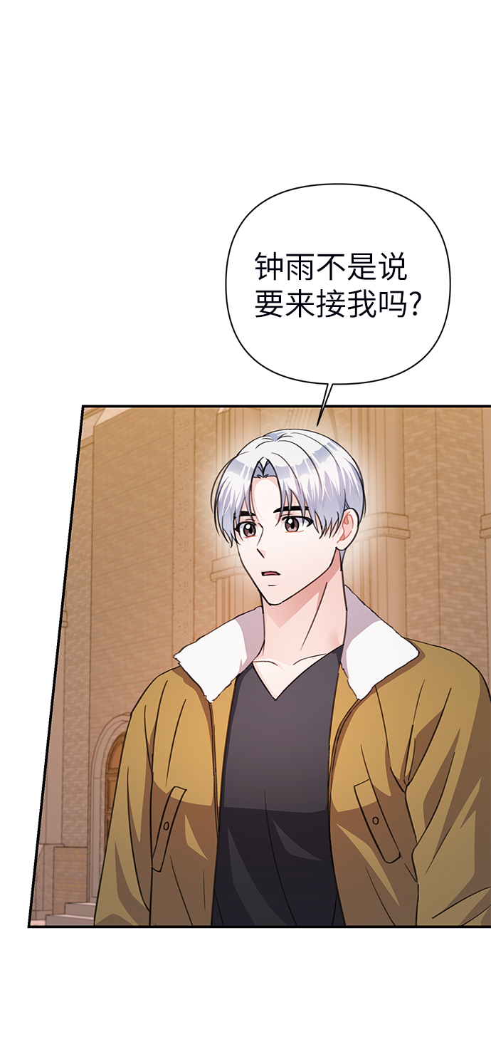 第71话2