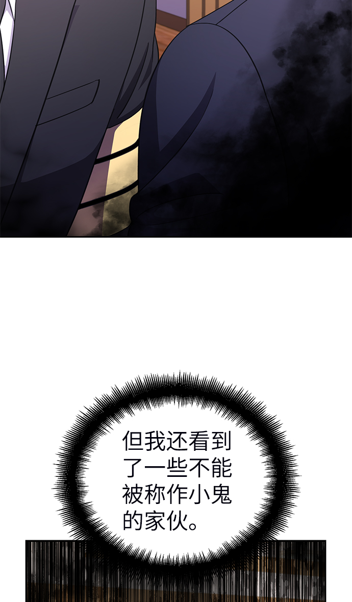 第71话21