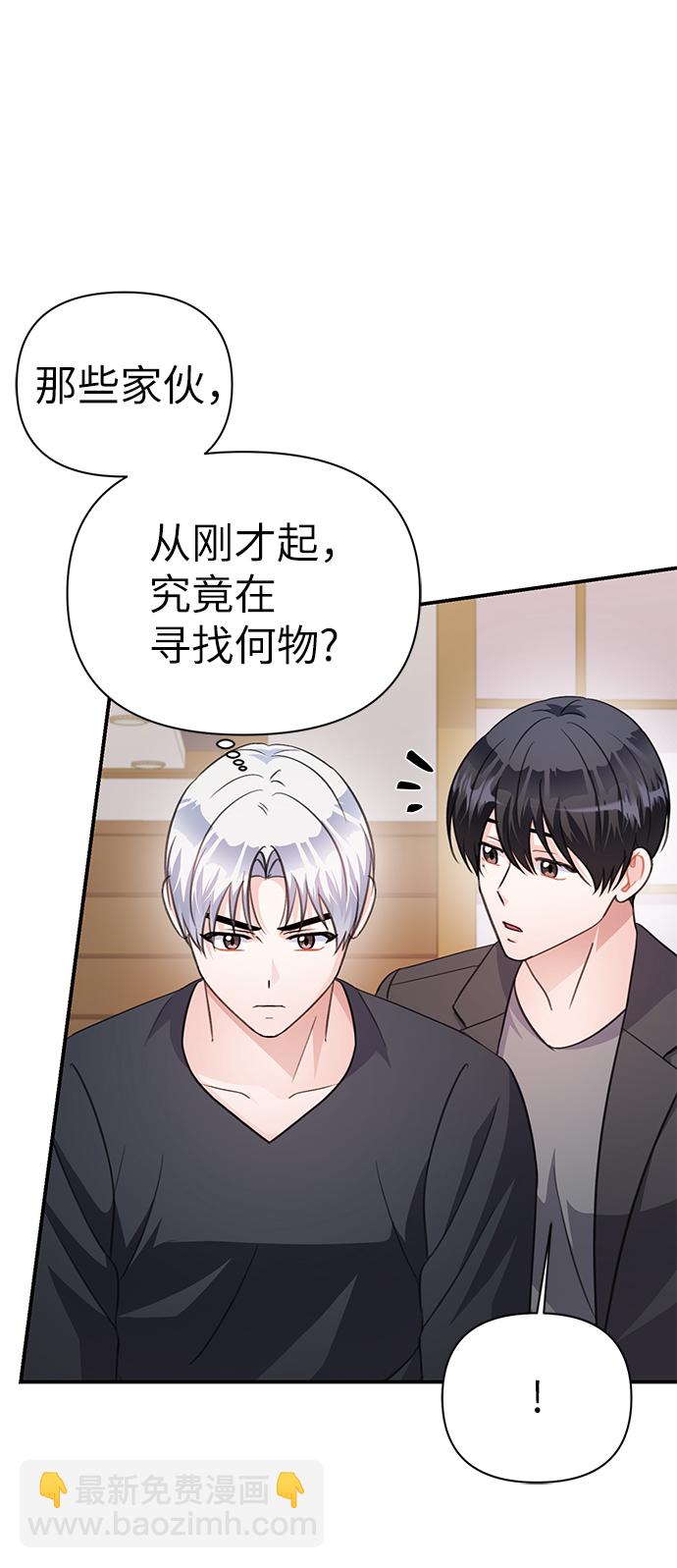 第71话24
