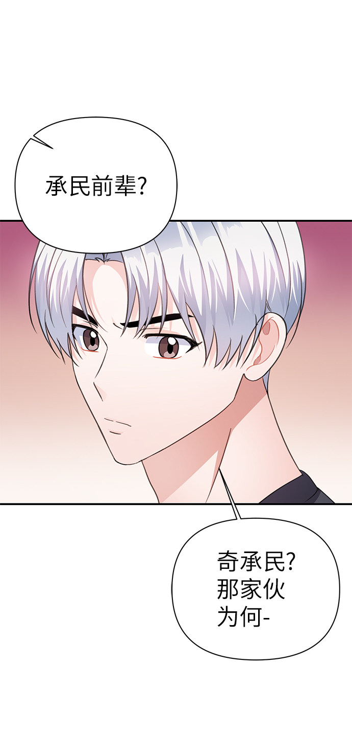 第71话25