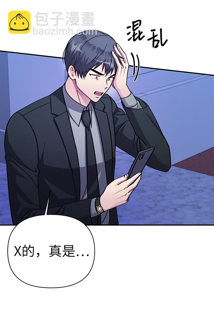 第71话31