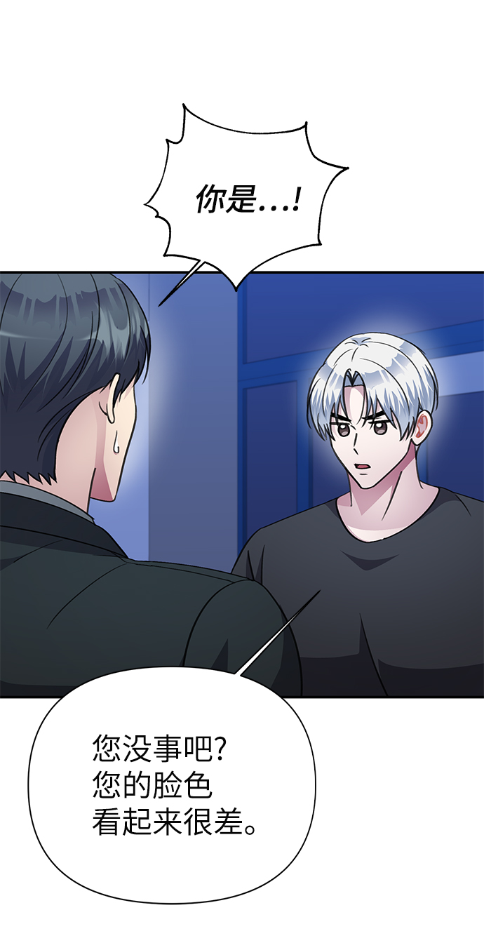 第71话33