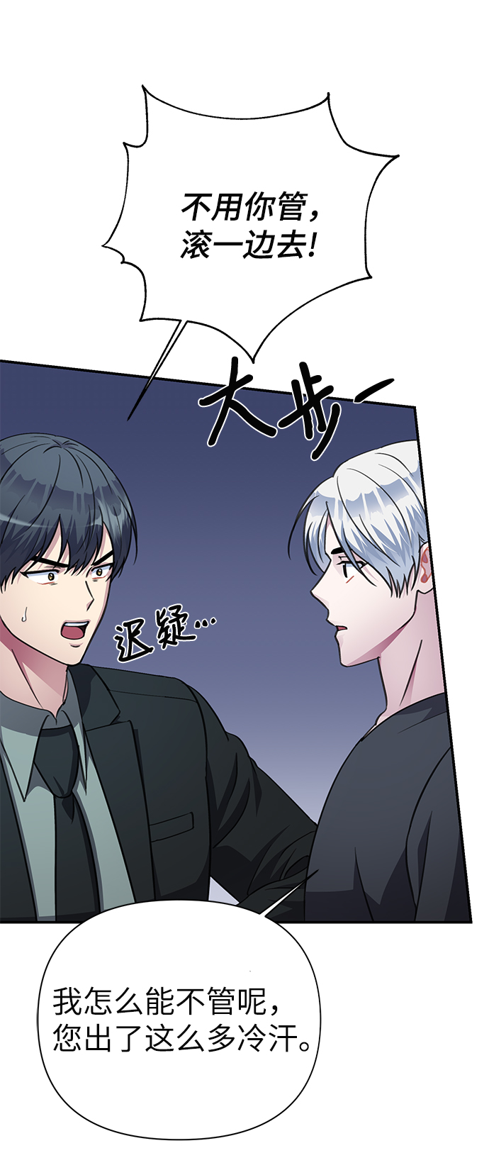 第71话34