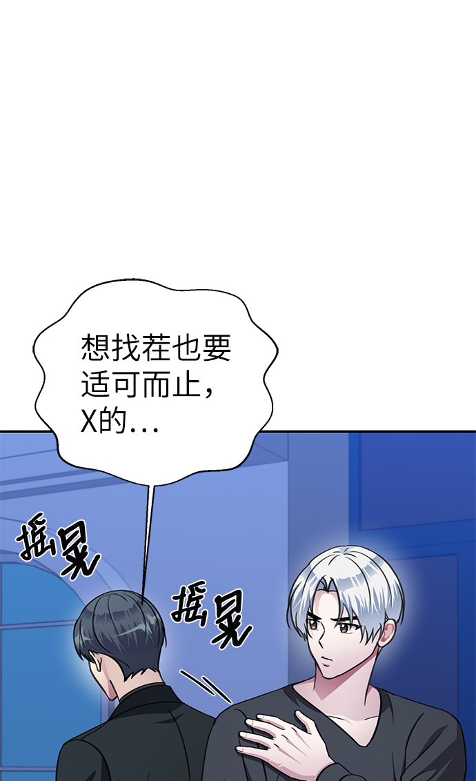 第71话36