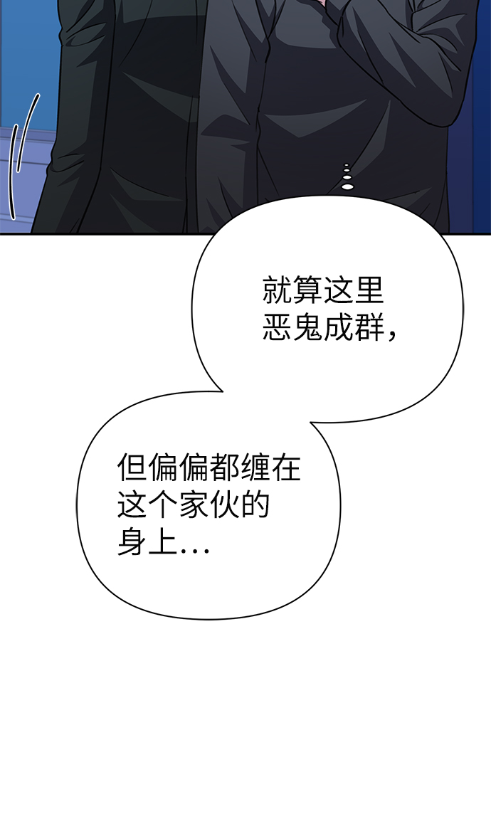 第71话37