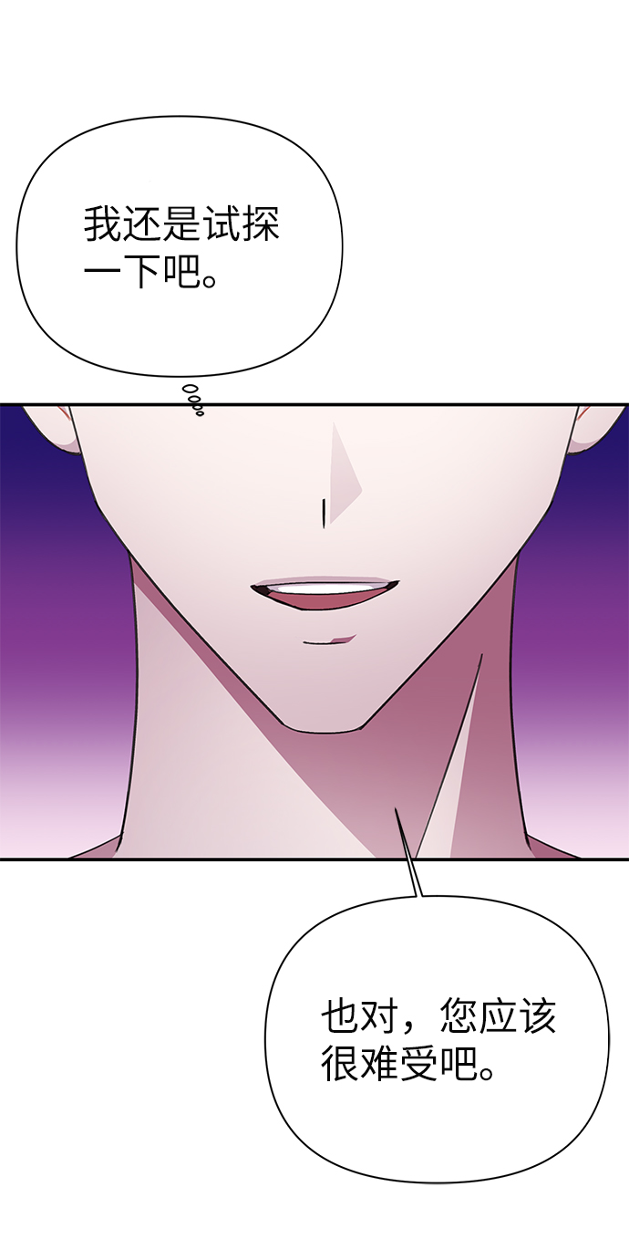 第71话39