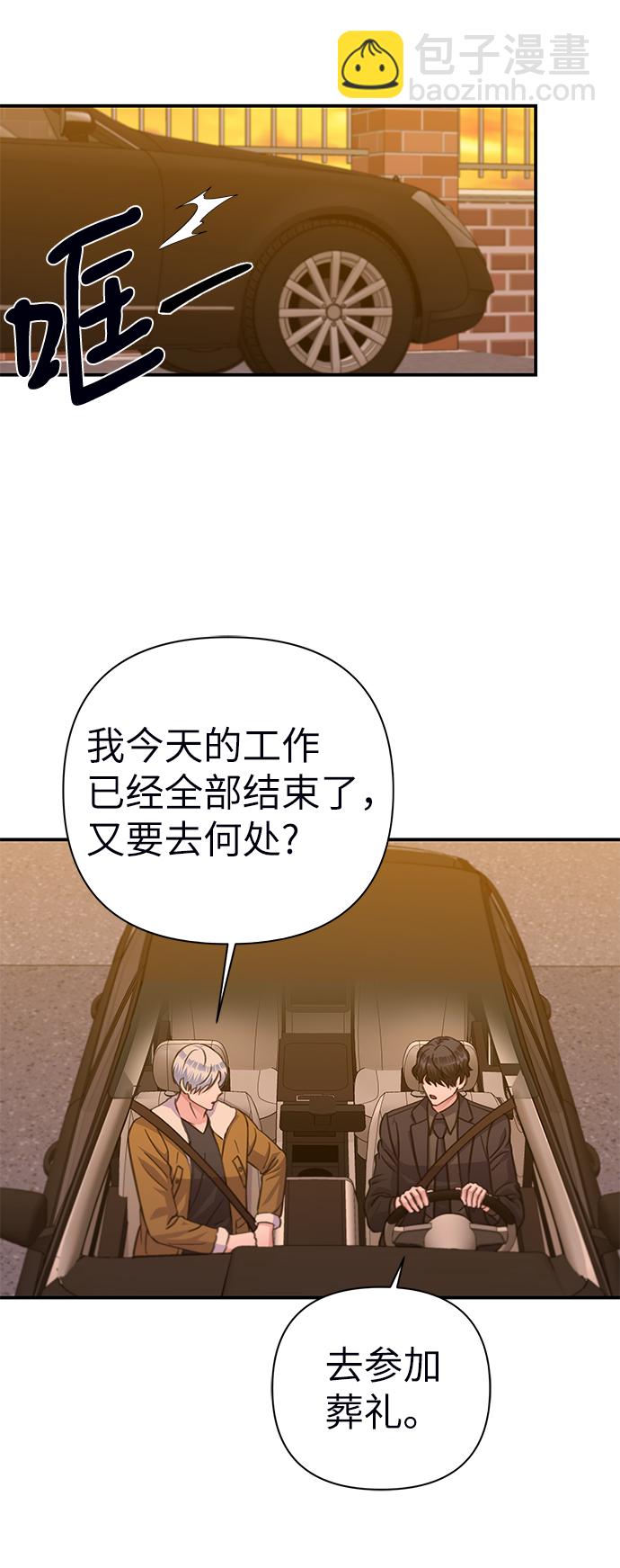 第71话4