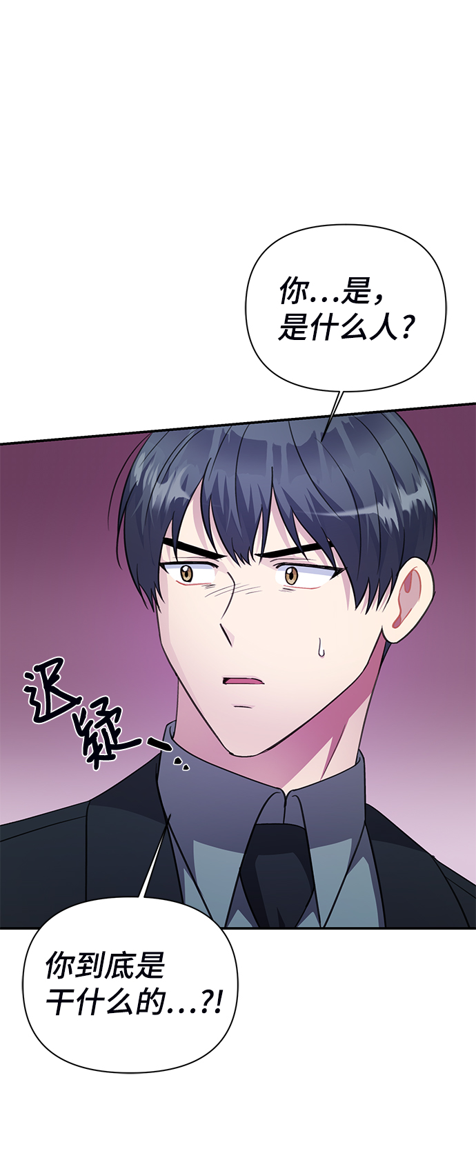 第71话41