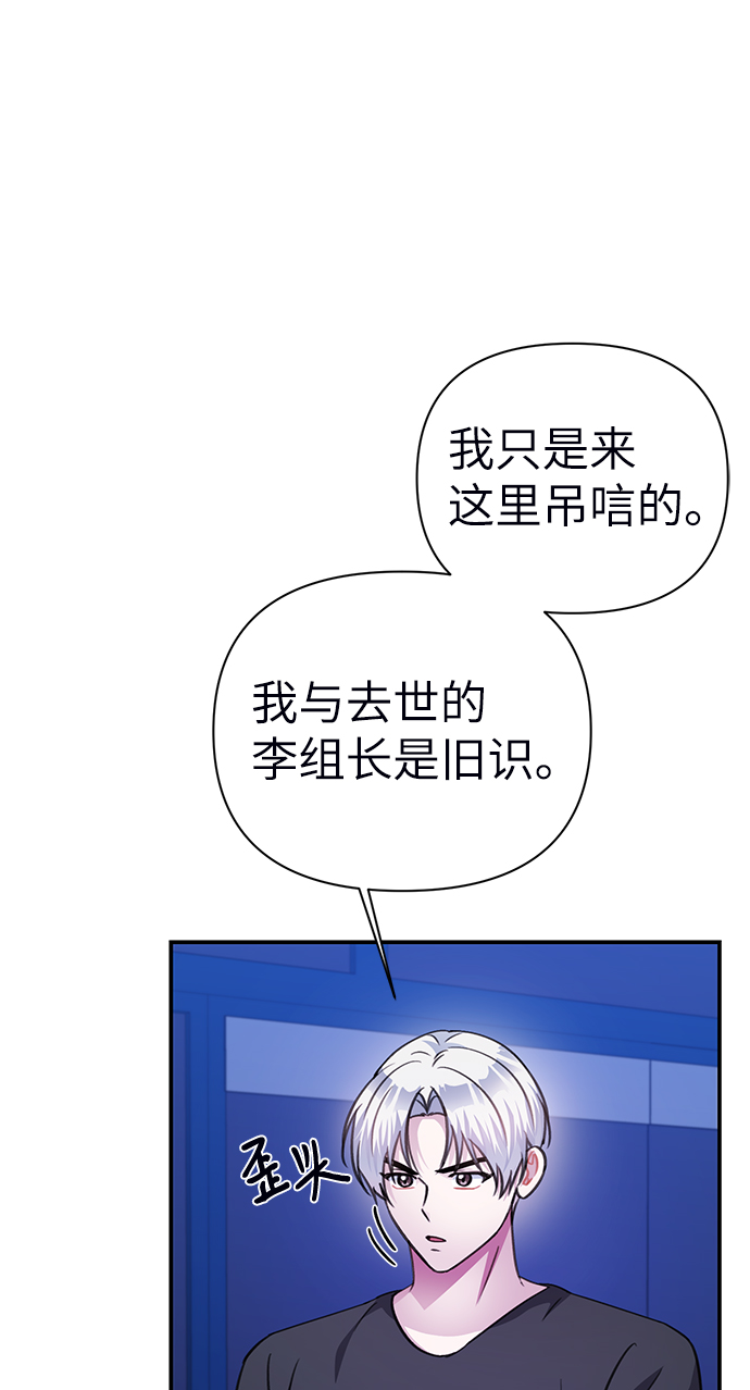 第71话42
