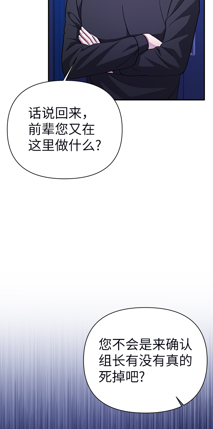 第71话43
