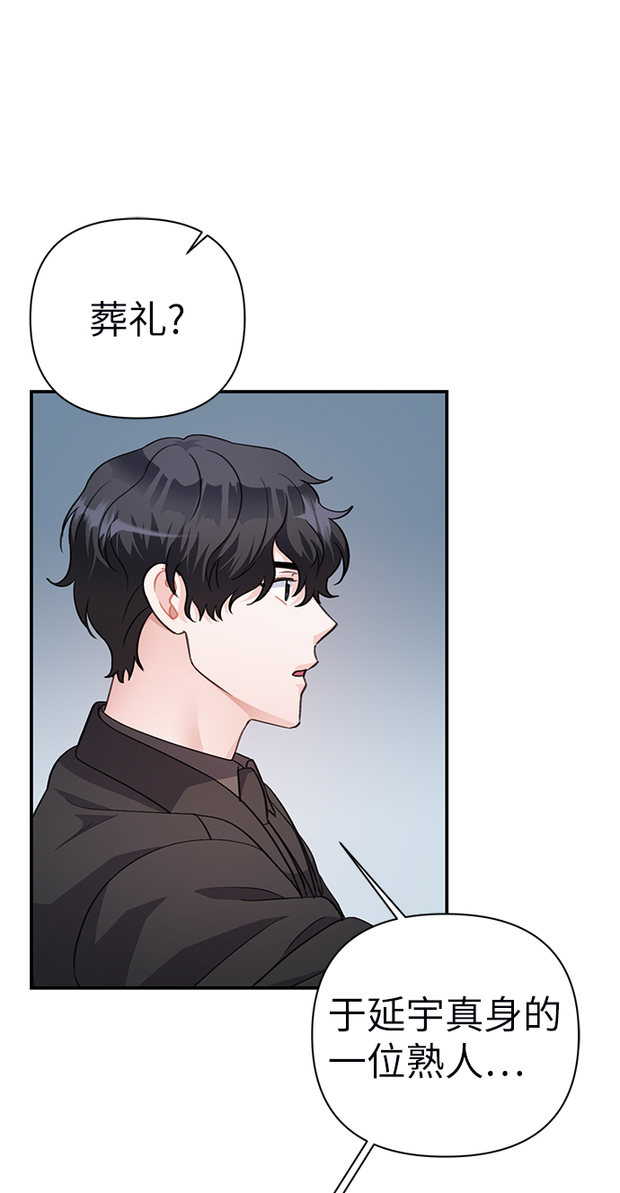 第71话5
