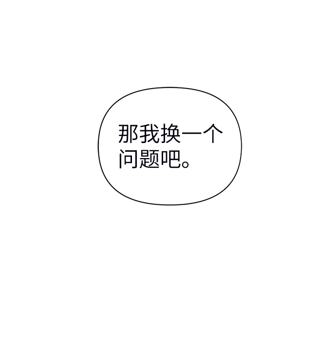 第71话50
