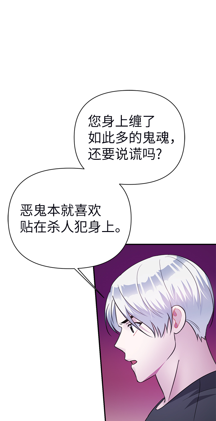 第71话54