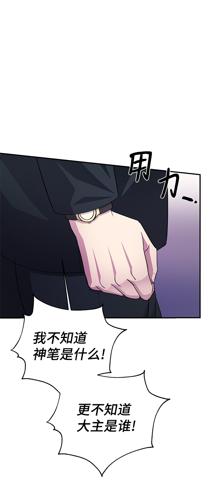 第71话56