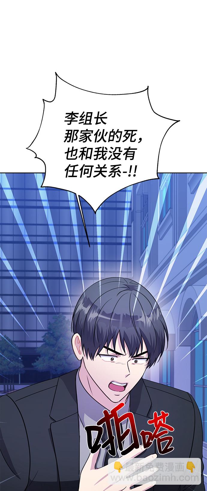 第71话58