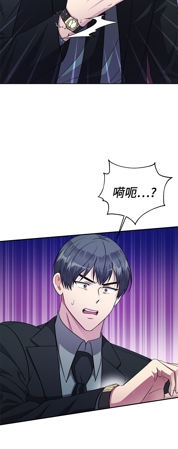第71话59