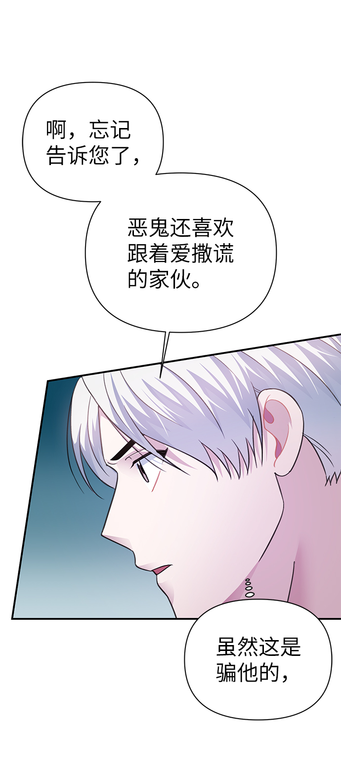 第71话60