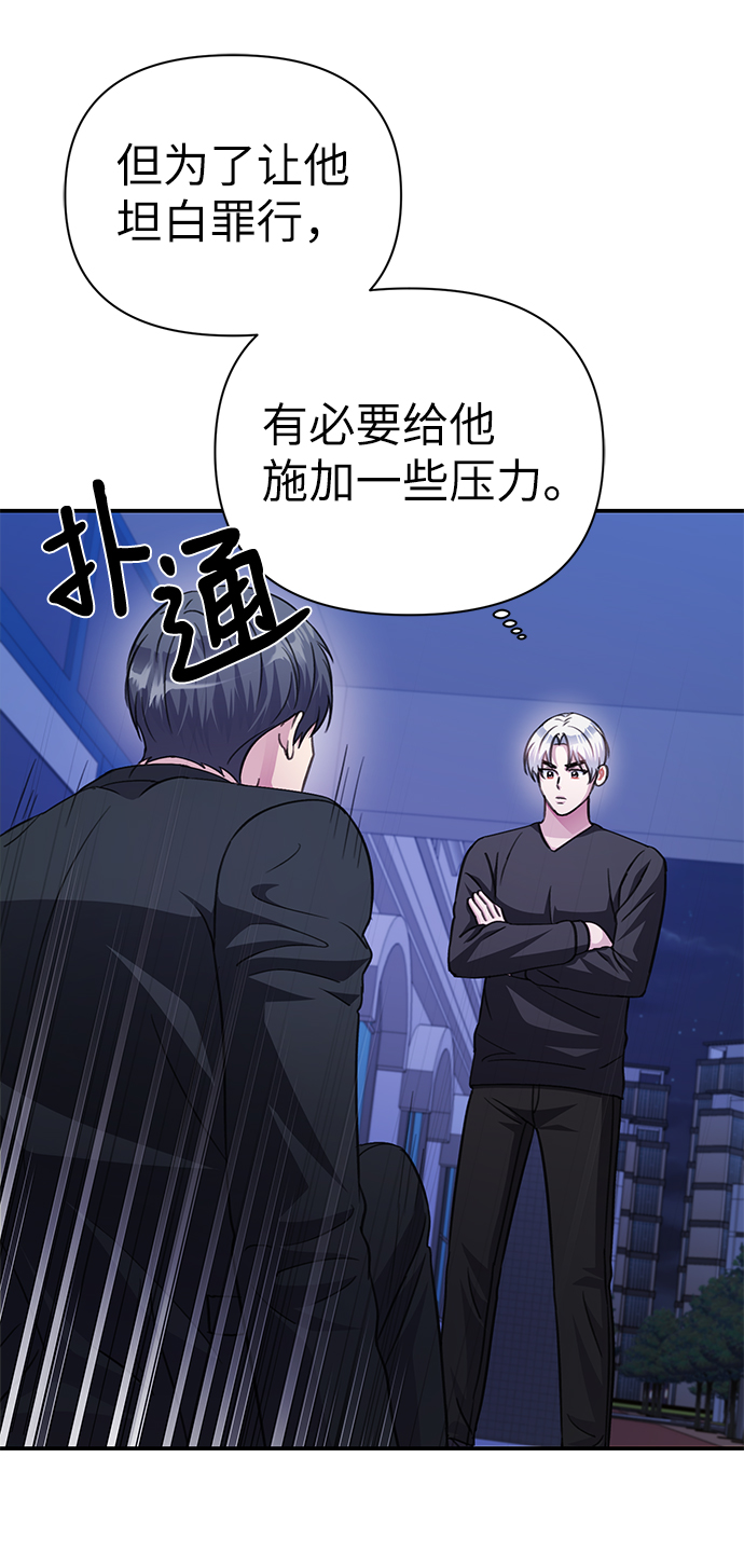 第71话61