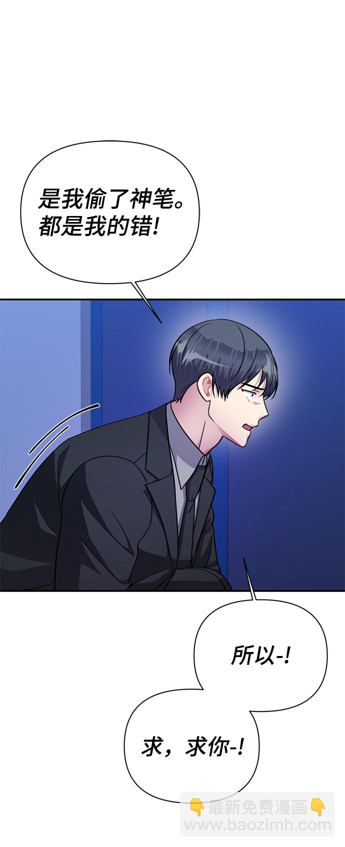第71话65