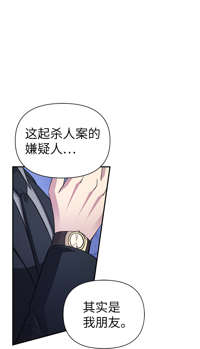 第71话68
