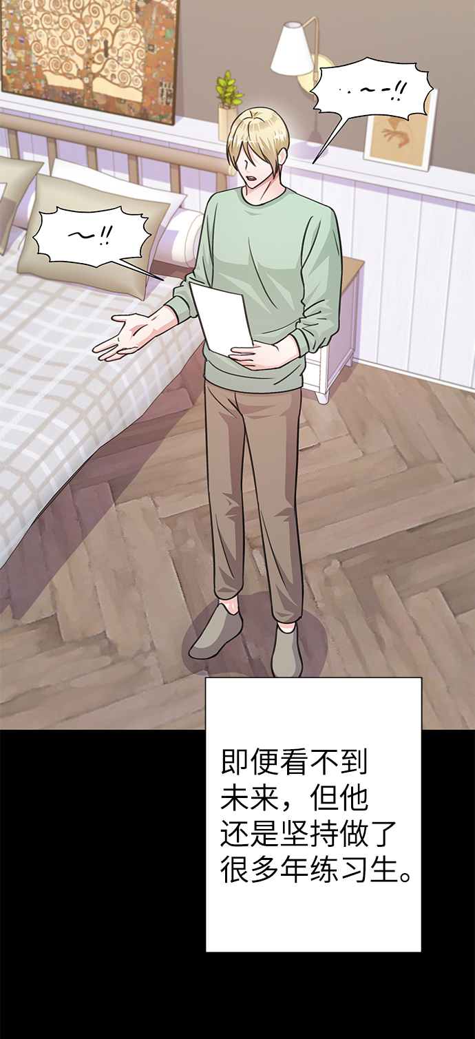 第71话71