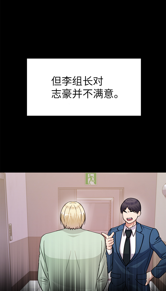 第71话72