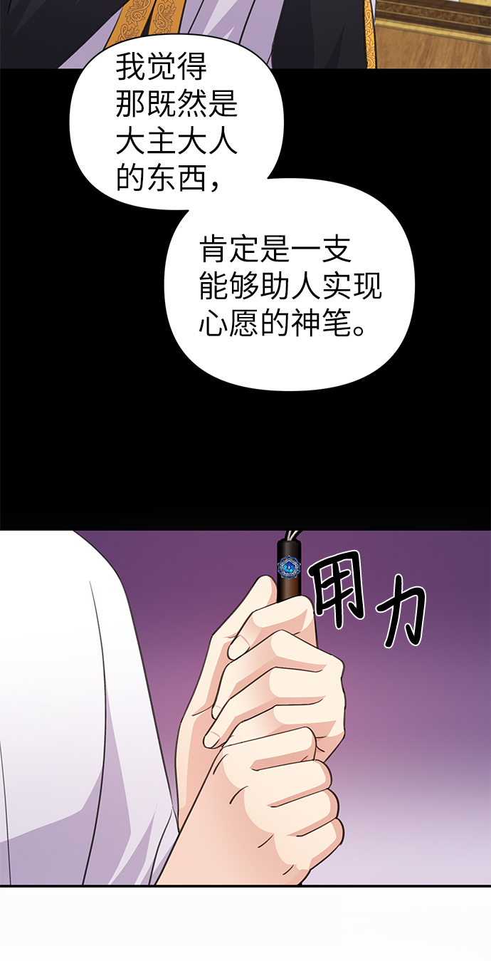 第71话78