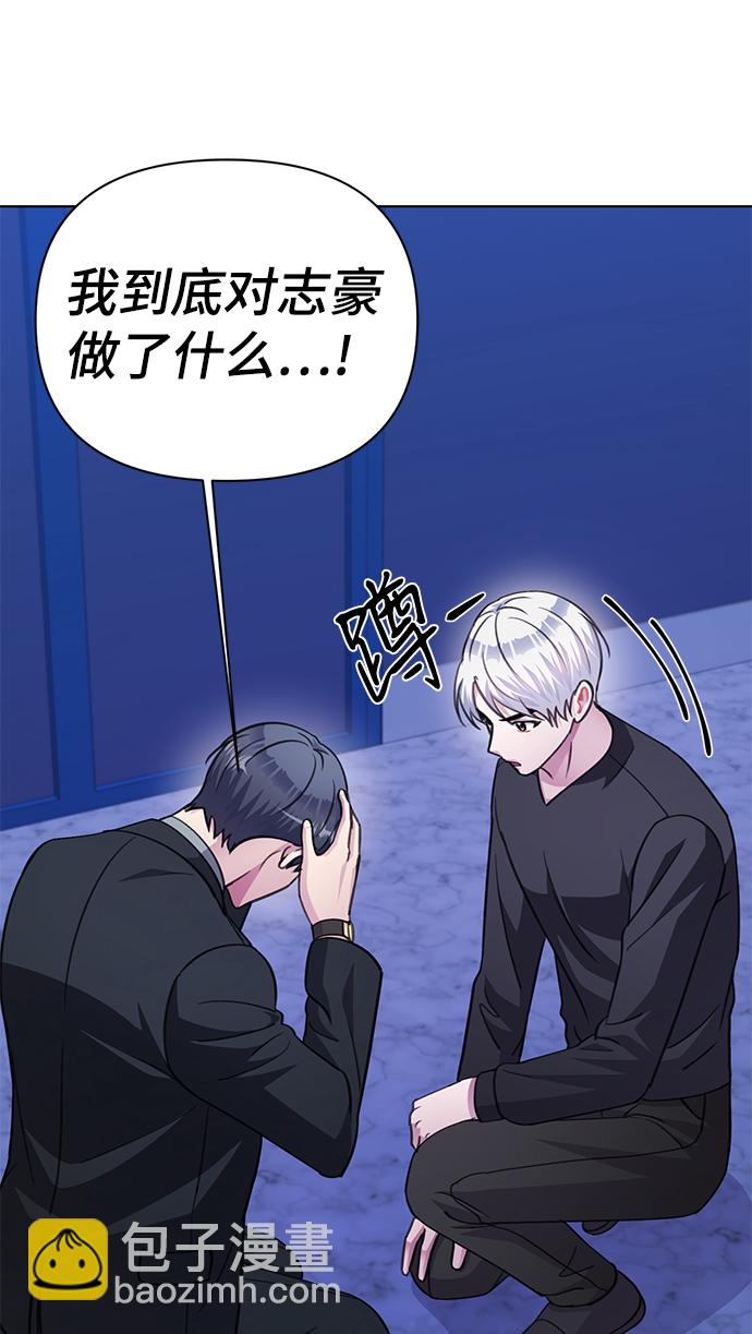 第71话81