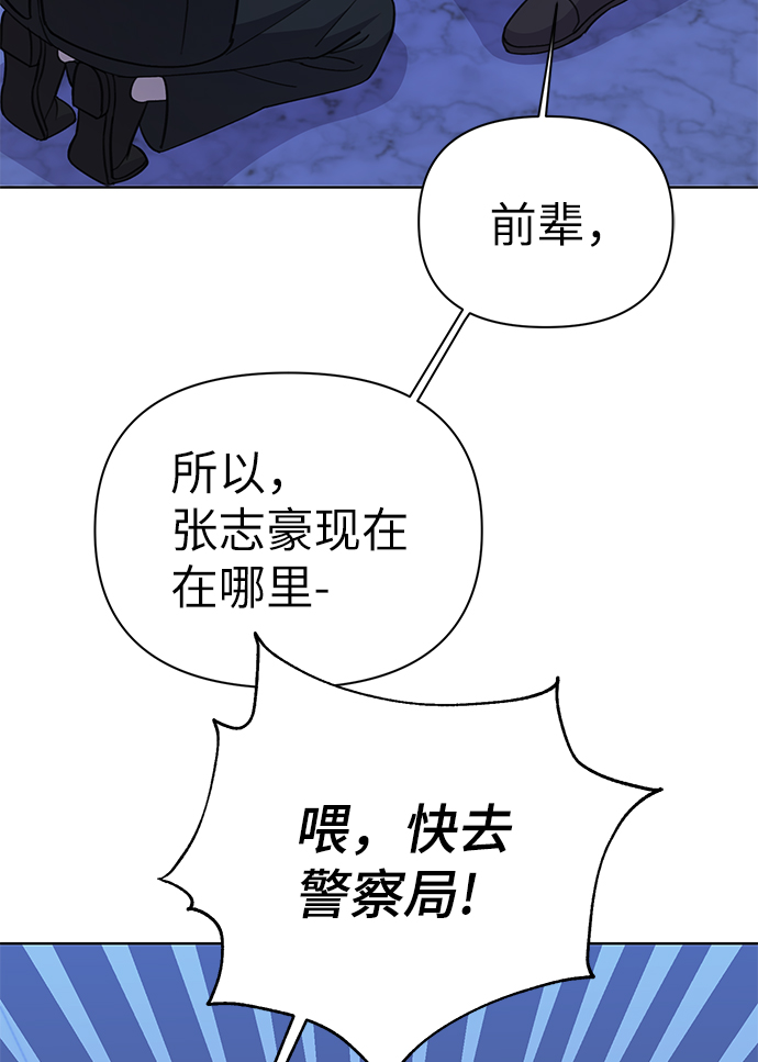 第71话82